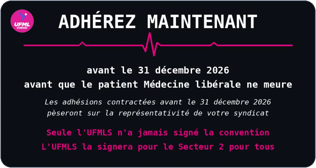 Adhérez maintenant